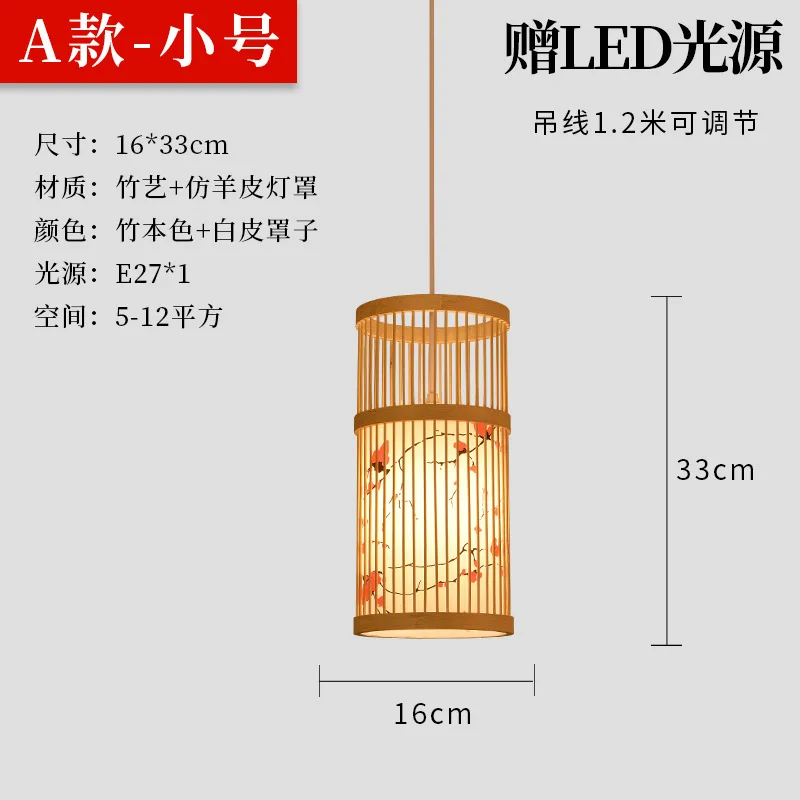 Bamboo Pendant Lights Handmade LED Lantern Traditional Woven Handcraft Technique - £173.65 GBP