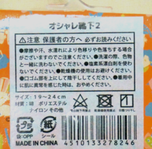 Item image 12