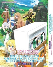 Anime DVD idou Hanbaiki ni Umarekawatta....Vol 1-13 English Dubbed Free Shipping - £15.81 GBP