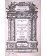 Esrim veArba Mikraot Gdolot TaNaCh Neviim Rishonim Basel 1618 Book Sefer... - £3,163.67 GBP