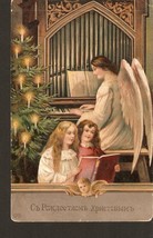 Postcard russia merry christmas angel angel kids girls posted vindava in 1912... - £15.34 GBP