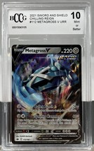 2021 Pokemon Sword and Shield Chilling Reign Metagross V URR #112/198 - ... - £20.22 GBP