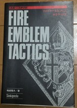 Fire Emblem Tactics strategy guide book / NES - $31.72