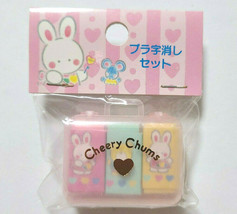 Cheery Chums Eraser Set with Case Old SANRIO 1994&#39; Rare Retro - £17.98 GBP