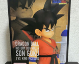 Dragon Ball Kid Goku Figure Japan Authentic Banpresto History Box Vol.4 - £31.25 GBP