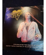 Zvika Pick - Collection record [ENT10271] - $49.00