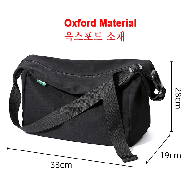 Simple Men Messenger Bag Waterproof Oxford 14 inch Laptop Shoulder Bag Casual Tr - £76.32 GBP