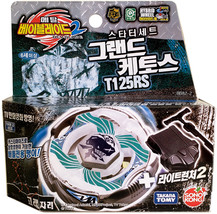 Grand Cetus/Ketos T125RS Metal Masters Beyblade Starter BB-82 US warehouse SHip - $26.00