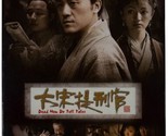 DEAD MEN DO TELL TALES 7-Disc DVD SET All Region 0 Chinese Drama All 52 ... - $24.74