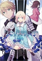 Fate/Prototype 1 Japanese Novel book Ao silver Fragments Japan Comic 2014 - £23.20 GBP
