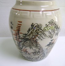 Vintage  Asian Stoneware Glaze Ginger Jar with Colorful Artwork &amp; Writing - £19.75 GBP