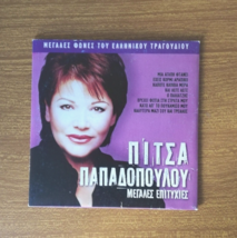 Pitsa Papadopoulou CD - Big Hits, Best Greek Music CDs, 8 Top Greek Folk... - £4.08 GBP