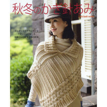 Autumn &amp; Winter Crochet Wear Vol.5 Japanese Knitting Clothes Pattern Book - £46.10 GBP