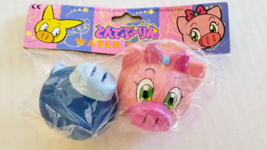 TONDE BURIN Super Pig Girl Japanese Anime Water Squirt Toy RARE Taeko Ikeda 1994 - $135.44