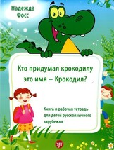 9785865476818 thumb200