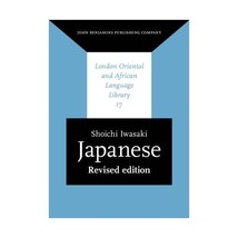 Japanese Iwasaki, Shoichi - £29.34 GBP