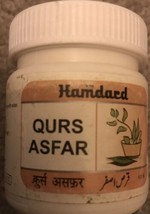  Qurs Asfar for Blood Purifier, Boils, Scabies and Itching - 25 Tablets - $8.00