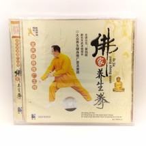 Fo Jia Yang Sheng Quan Health Roll National Fitness Chinese CD New - $12.95