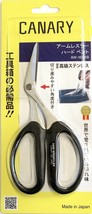 Hasegawa Cutlery CANARY Arm Wrestler Bent Blade Scissors AW-165HB Black ... - $35.39