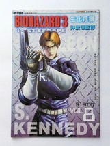 BH3 V.08 - BIOHAZARD 3 Last Escape Hong Kong Comic - Capcom Resident Evil - $33.90