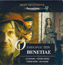 The Merchant Of Venice Al Pacino Jeremy Irons Joseph Fiennes Lynn Collins R2 Dvd - £6.82 GBP