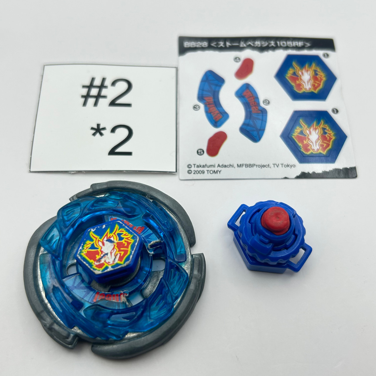 TAKARA TOMY Storm Pegasus 105RF Metal Fight and 50 similar items