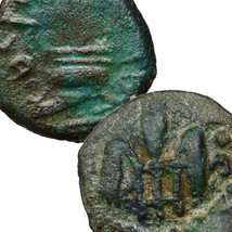 Pontius Pilate Coin Struck Life Of Jesus Christ Livia Tiberius, Ladle Grain Ears - £120.30 GBP