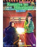 Kusuriya no Hitorigoto (Vol. 1-24 END) Anime DVD all Region Ship From USA - $31.67