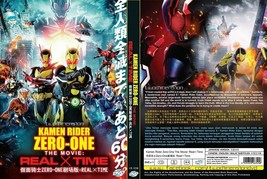 LIVE ACTION DVD~Kamen Rider Zero One The Movie:Real x Time~Eng sub&amp;All region - £11.15 GBP