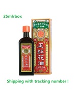 1/2/4Box x25ml IMADA RED FLOWER OIL, back relax balm joints massage - $30.61 CAD+