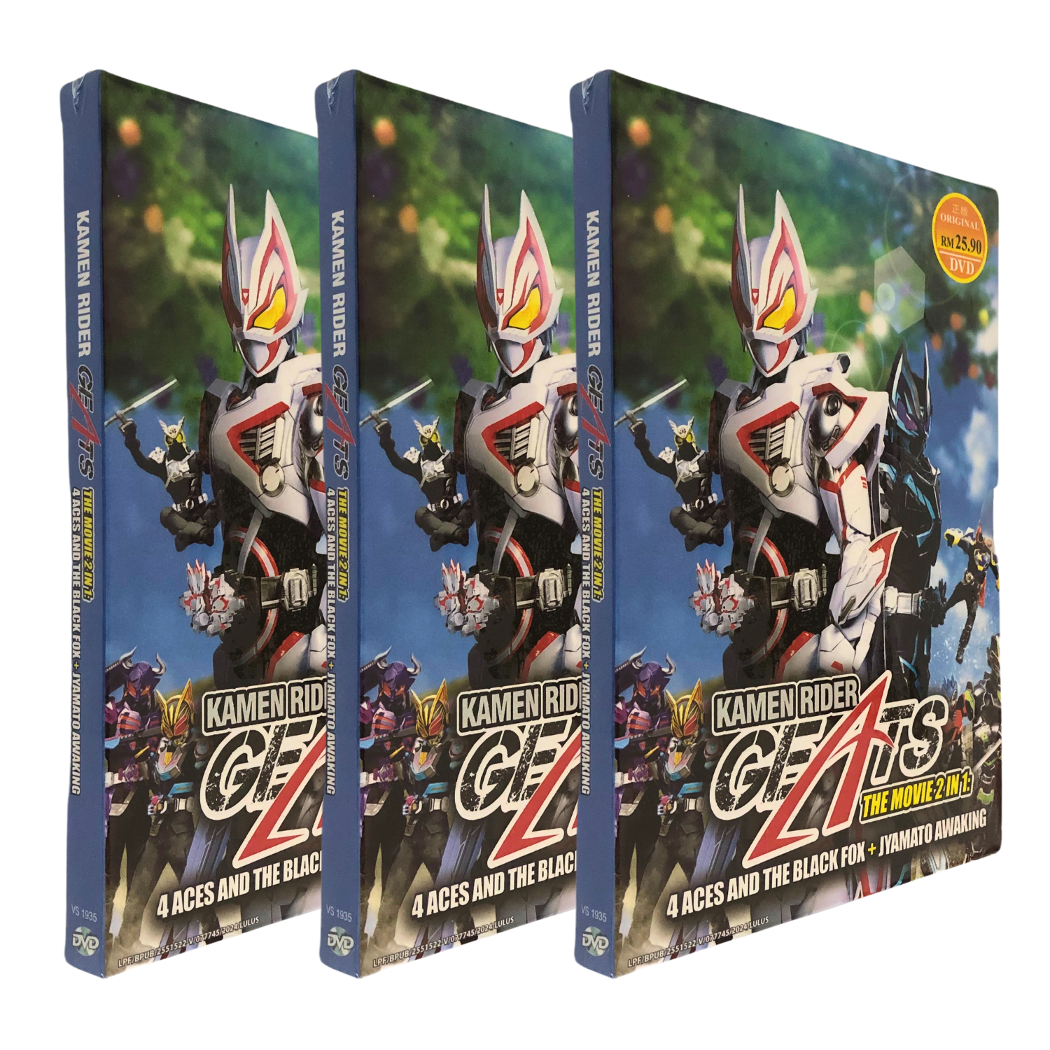 Full-size item image