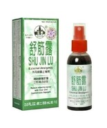 Shu Jin Lu External Analgesic Spray 2.0 Oz - 60 ml Bottle by Yulin - $23.07 CAD