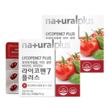 Natural Plus Lycopene 7 Plus 30g, 500mg x 60Capsules , 2EA - £34.63 GBP