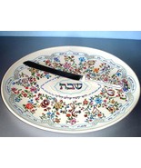 Lenox L'Chaim Large Hallah Challah Oval Platter w/Matching Knife Floral ... - €211,77 EUR Lenox L'Chaim Large Hallah Challah Oval Platter w/Matching Knife Floral ... - €211,77 EUR