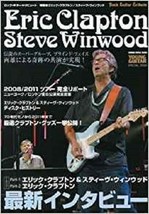 Eric Clapton Steve Winwood Rock guitar Tribute YOUNG GUITAR Special Shin... - £2,745.02 GBP