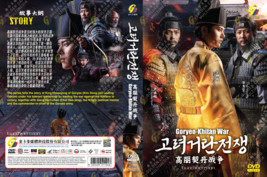 Kor EAN Isches Drama ~ Goryeo-Khitan Krieg (1-32Ende) Englischer Untertitel... - £25.15 GBP