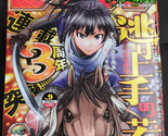 Weekly Shonen Jump Manga Magazine Issue 9 2024 - $28.00