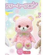 Japan AMUSE Fortune Bears Dreamy Ribbon pink BIG Plush Toy - 60cm Birthd... - $103.53 CAD