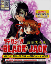 DVD Anime Complete Set Black Jack Vol.1-61 End+10 Ova+6 Sp + 4 Movie Box Set - £23.42 GBP