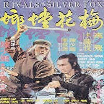 Rivals Of The Silver Fox DVD Casanova Wong, Barry Lam, Chen Shao Peng kung fu - £43.90 GBP