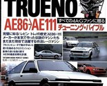 JDM TOYOTA AE86 COROLLA LEVIN &amp; SPRINTER TRUENO Tuning Bible 4A-G Book - £47.72 GBP