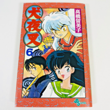 InuYasha Vol. 6 by Rumiko Takahashi Japanese Language Manga Sunday Shone... - £7.48 GBP