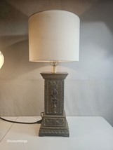 Uttermost Embossed Table Lamp - $272.25