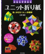 Unit Origami Polyhedron Origami Japanese Paper Craft Pattern Book - £23.11 GBP