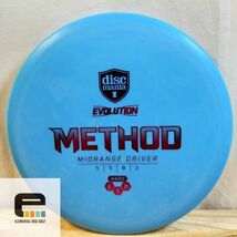 Discmania Exo Hard Method (5/5/0/3) - $10.99+