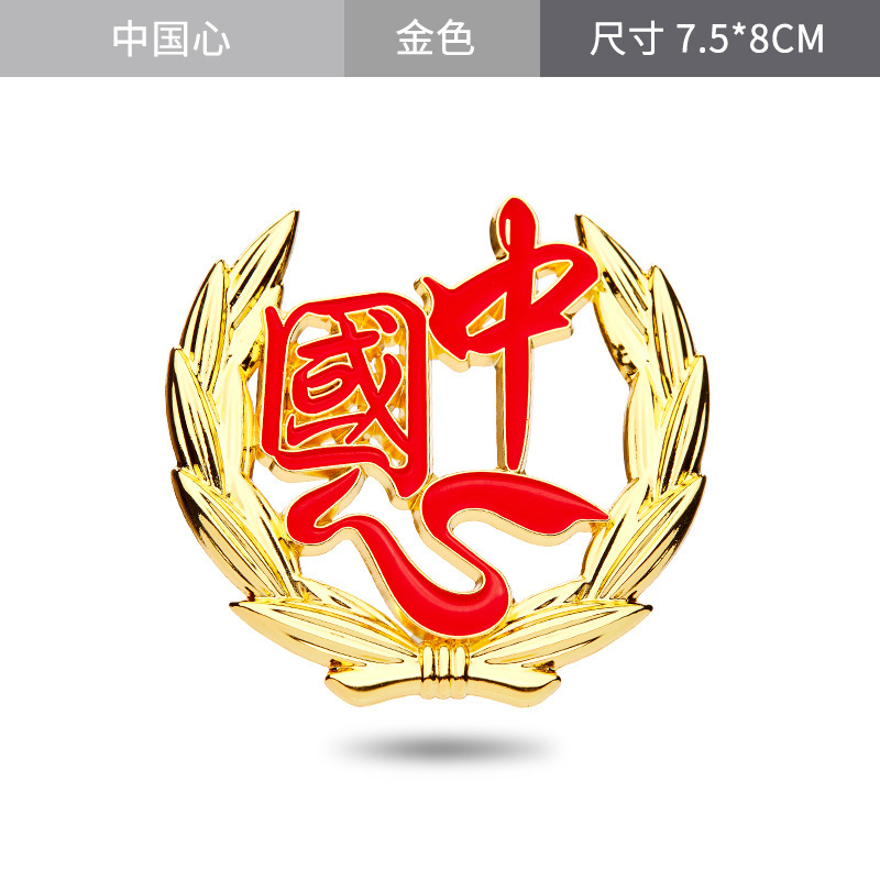Wheat 3D Stereo Car Stickers Metal Car Logo Car Decoration Sticker Side Stickers