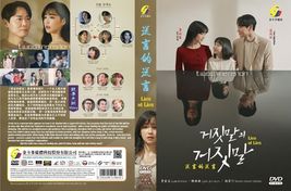 DVD Korean Drama Series Lies Of Lies (Volume 1-16 End) English Subtitle  - £59.23 GBP