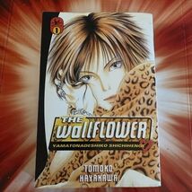 The Wallflower Vol 1 Tomoko Hayakawa Paperback Manga First Print - €10,30 EUR The Wallflower Vol 1 Tomoko Hayakawa Paperback Manga First Print - €10,30 EUR