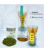 Standard Japanese Matcha Set(Ceremonial Grade Organic Matcha+Matcha Whis... - £28.89 GBP