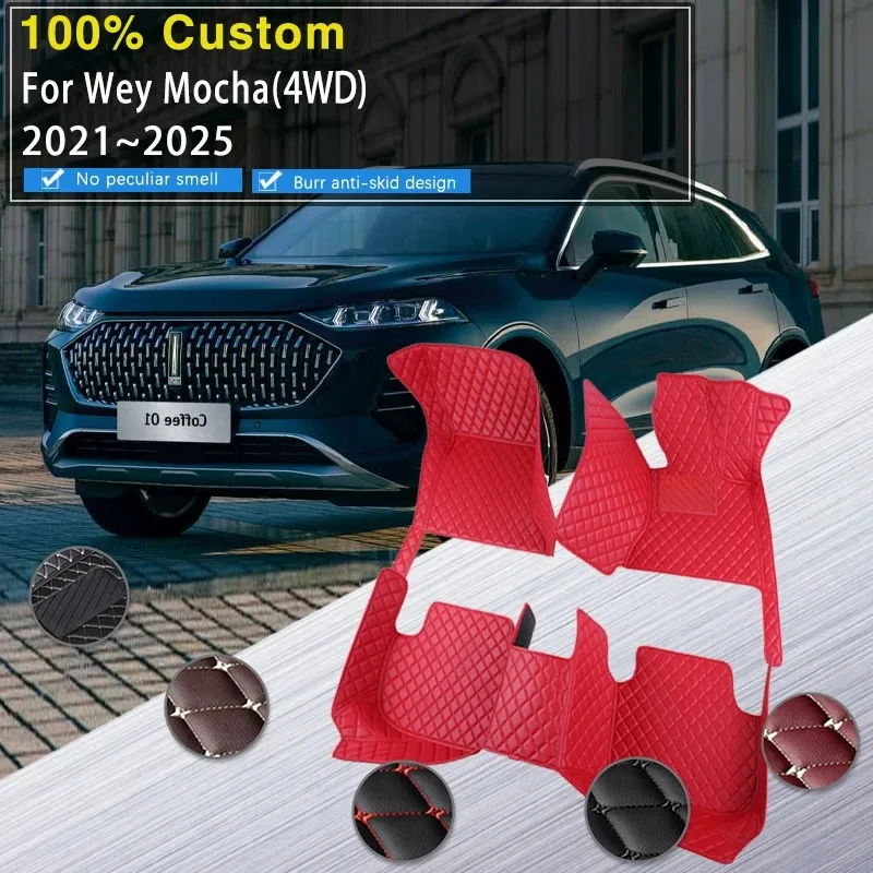 Car Floor Mats For Wey Mocha Coffee 01 05 4WD 2022 2023 2024 2025 Waterproof - £43.03 GBP+